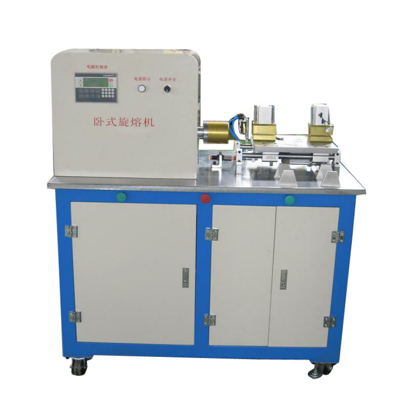 卧式旋熔机